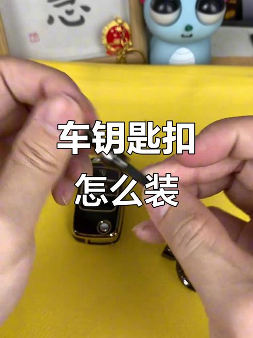 怎么把钥匙从钥匙扣上取下来