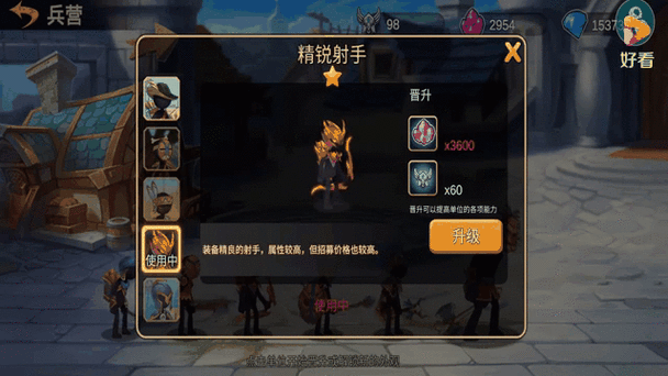 火柴人战争遗产奥德赛游戏截图