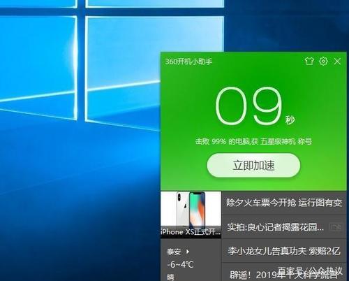 怎么取消别人知道你开机截图
