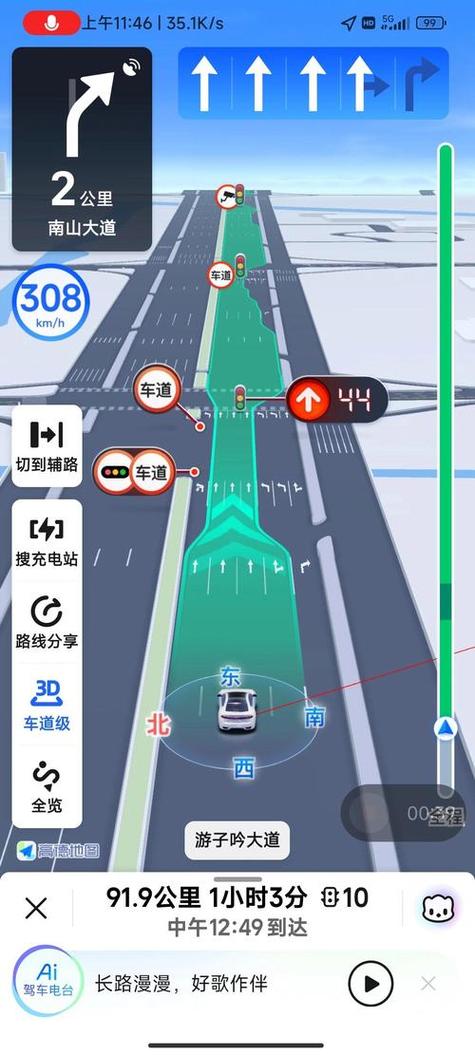 电动车限速滴滴响如何处理截图