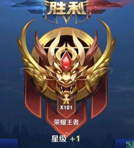 王者王者荣耀下载图标