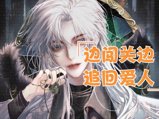无限流副本素材截图