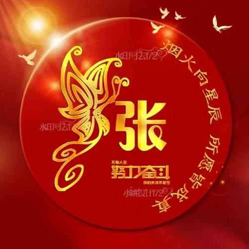 微信截图如何加红色框图标