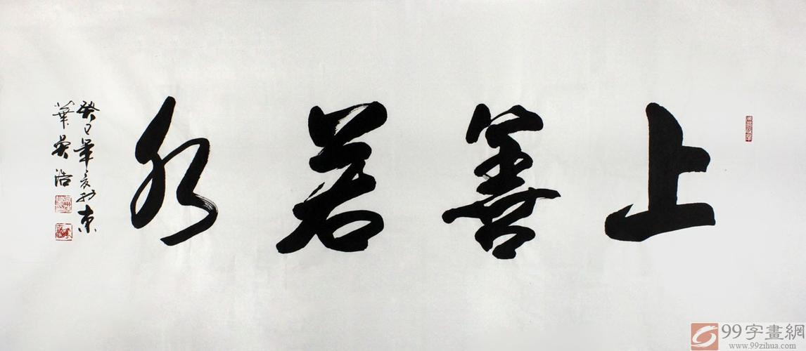 适合办公室的字内容图标