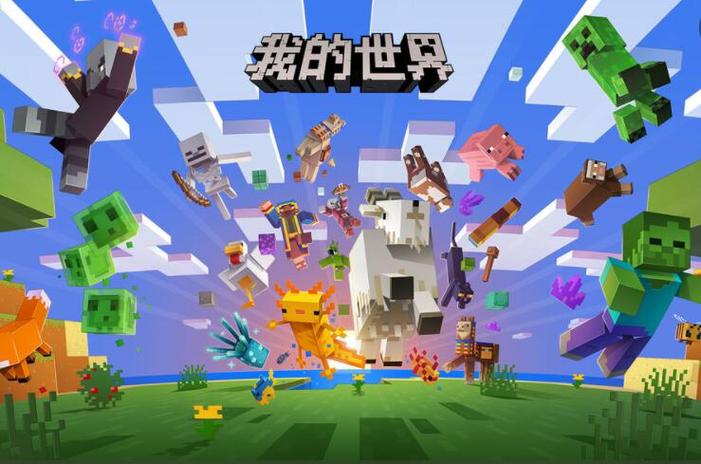 我的世界1.1原版截图