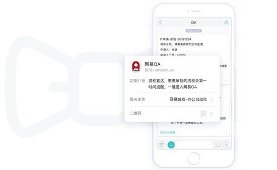 网易POPO官网下载游戏截图
