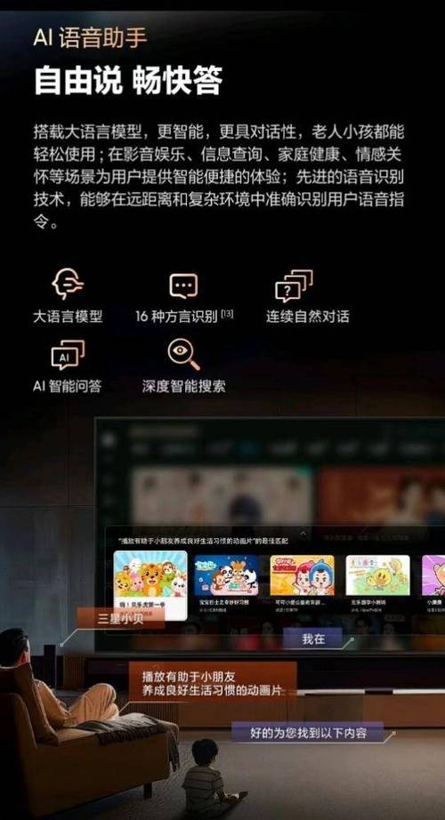 讯飞tts语音引擎缩略图