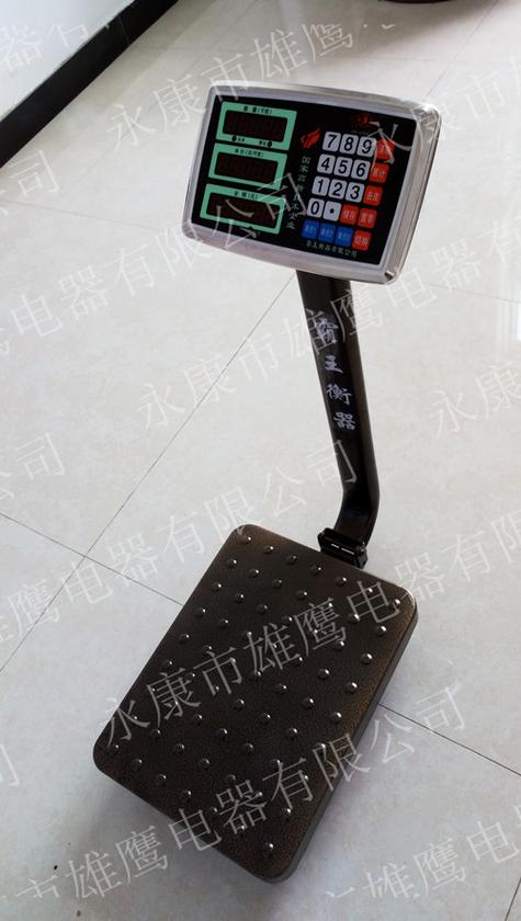 秤什么牌子的质量好