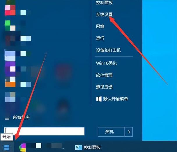 xp输入法在哪里设置