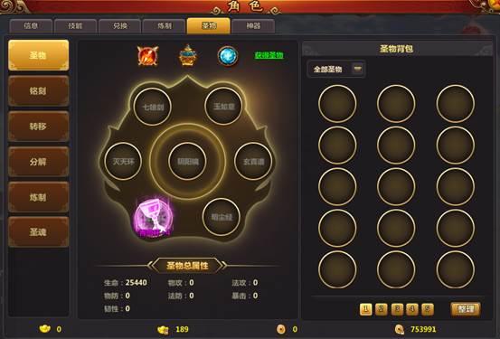 永恒之界最新激活码缩略图