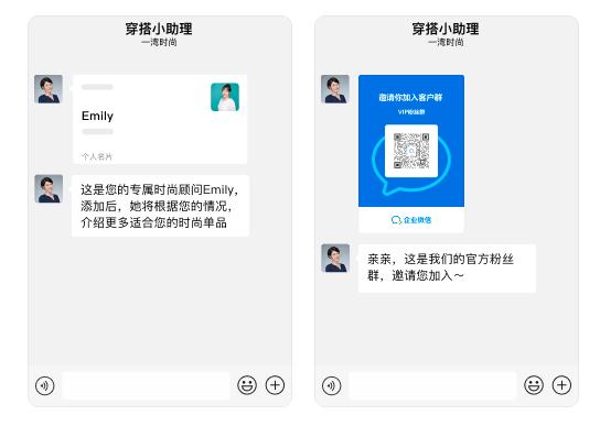 一个人可以申请多个微信吗?截图