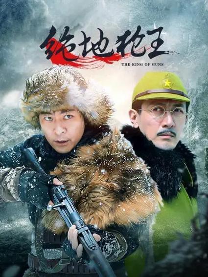 绝地枪王破解版缩略图