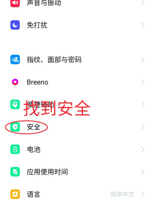 oppo手机锁住了怎么解开