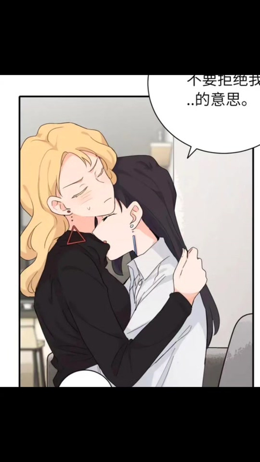 《弱点》漫画双女主百合