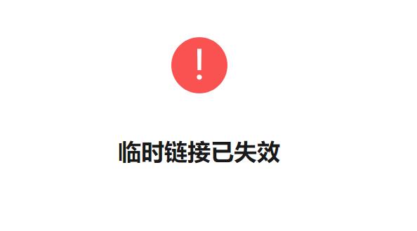 链接已复制缩略图