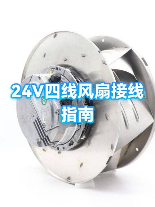 四线风扇接线图解图标
