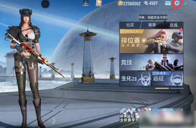 cf手游显示帧率怎么设置