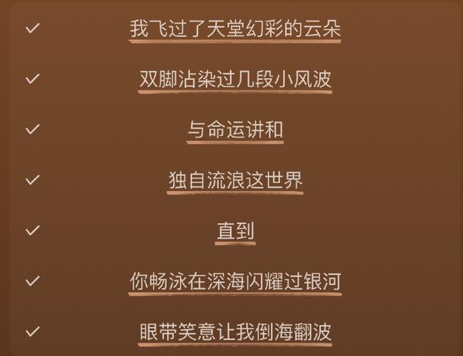 欢迎来到天堂入口歌词截图