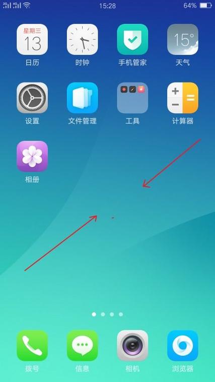 oppoa5桌面时间怎么设置游戏截图