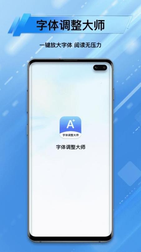 桌面字体大小怎么调缩略图