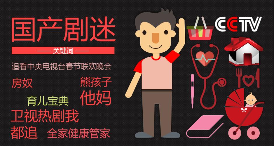 淘剧电视剧追热剧图标