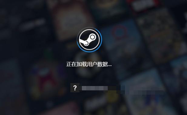 steam登陆错误