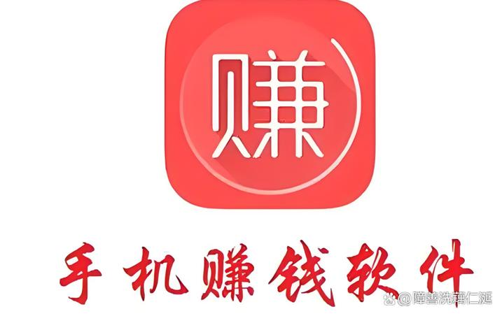 可以随时提现的赚钱app截图