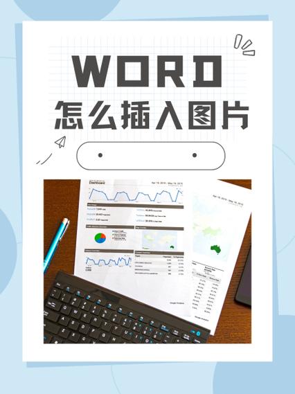 平板电脑上怎么做文档