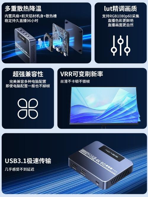 监控视频回放卡顿什么原因游戏截图