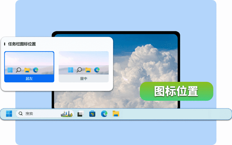 win10任务栏右下角图标隐藏缩略图