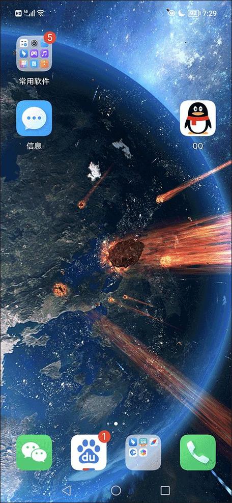 星球模拟器最新版下载截图