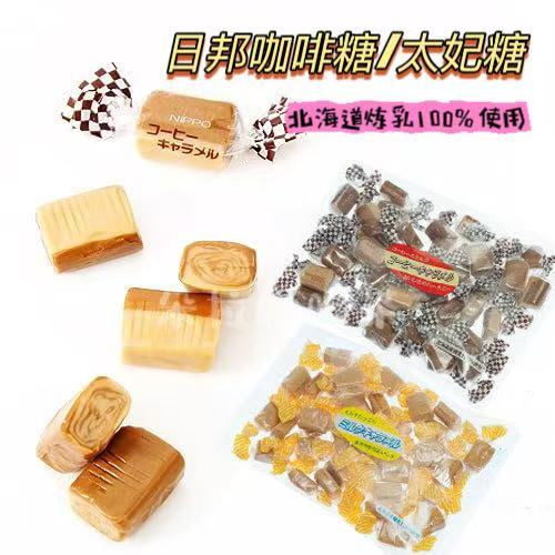 咖啡糖老牌子图片截图