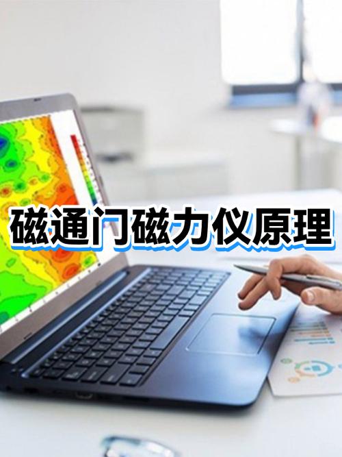 磁力下载图标
