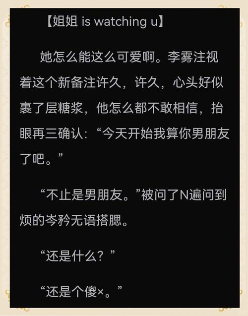 蝴蝶之刃无防盗章节