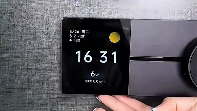 显示器aoc图标