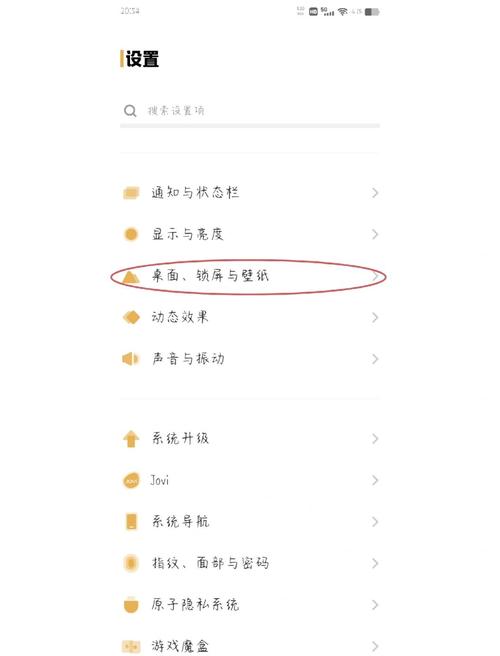 怎么关闭锁屏壁纸