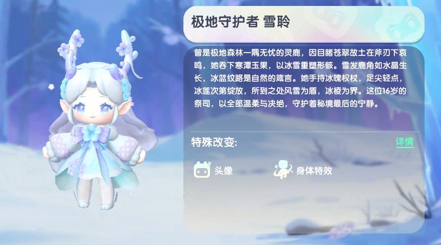 迷你世界激活码 皮肤缩略图