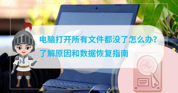 注销财付通还能开通吗缩略图