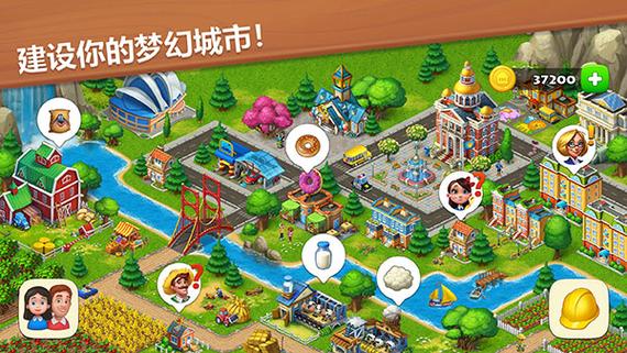 梦想城镇无限绿钞版2019图标