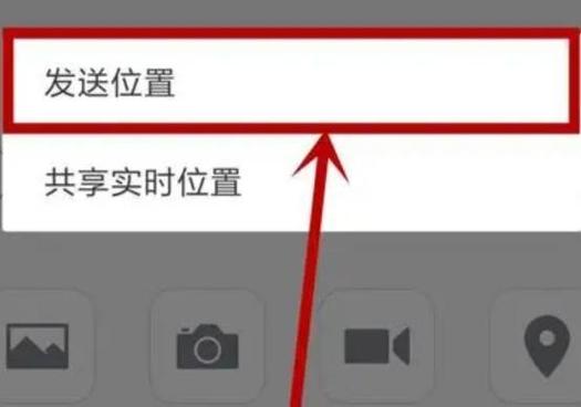 通过微信知道对方位置游戏截图