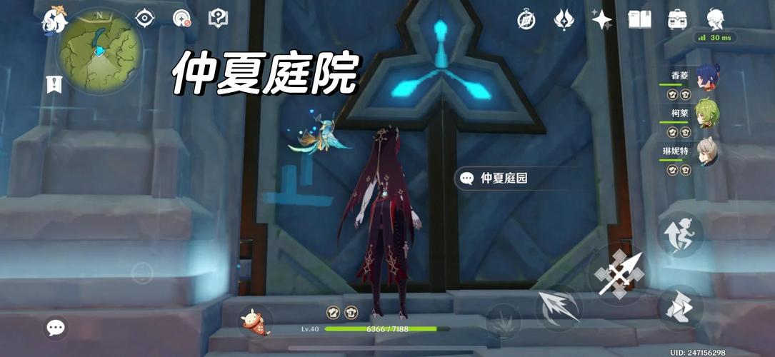原神25级突破任务完成攻略缩略图