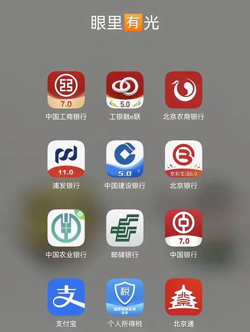 广州银行app下载安装缩略图