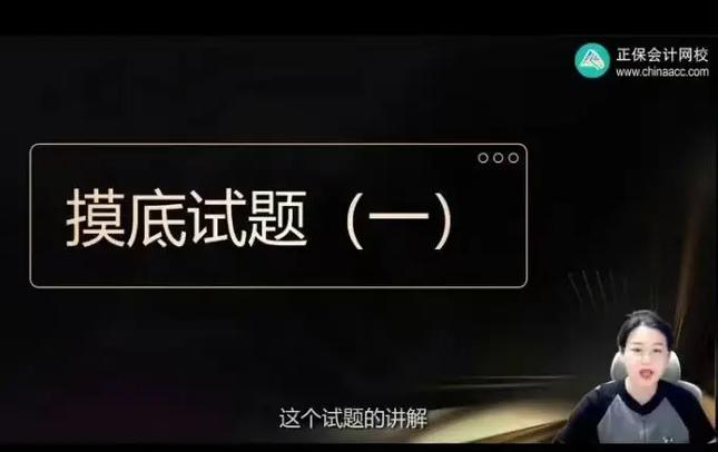 税务师刷题app哪个好图标