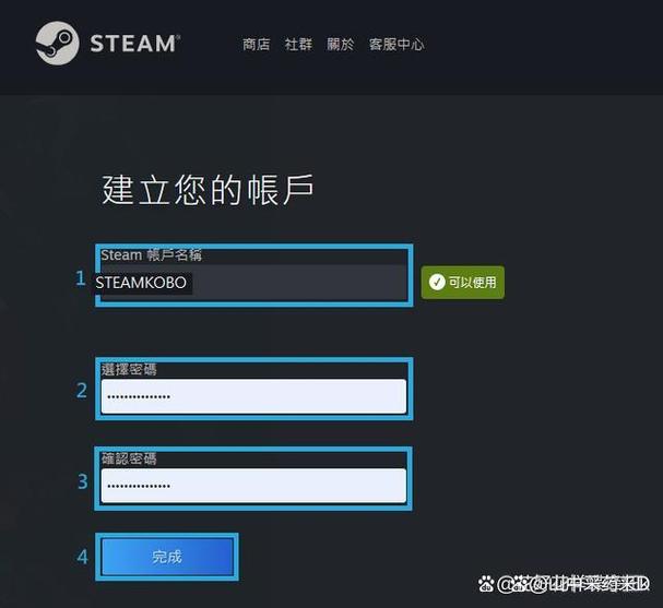 Steam账号登录错误解决方法