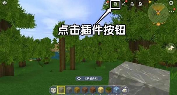 迷你世界无限刷物品bug
