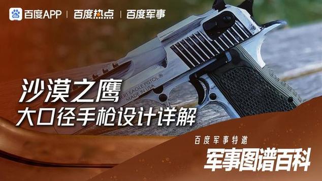 军事3D枪械模组免费缩略图