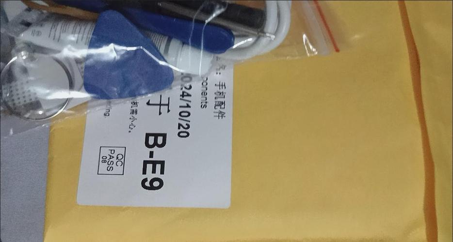 vivoz3电池容量多少毫安缩略图