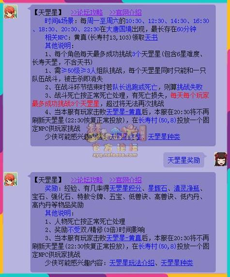 梦幻西游互通版新手怎么玩