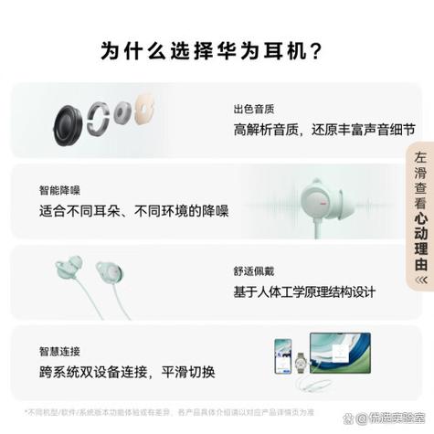 推荐一款性价比高的蓝牙耳机缩略图