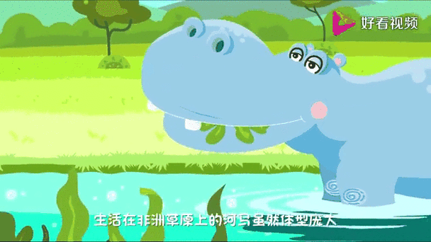 河马视频免广告最新版下载图标